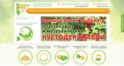 Desktop Screenshot of comagro.ru